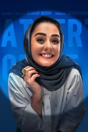 بیتا سحرخیز