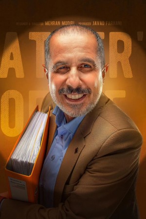 سید جواد رضویان