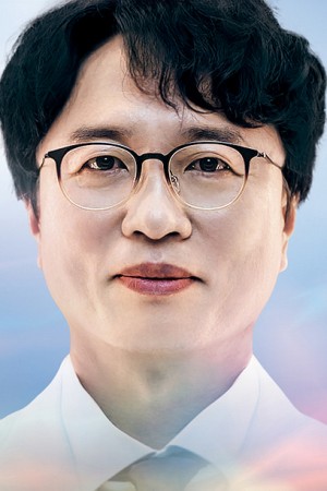 جیون بائه سو