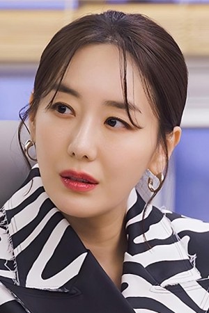 یون جونگ هی