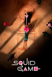 دانلود سریال بازی مرکب Squid Game 2021