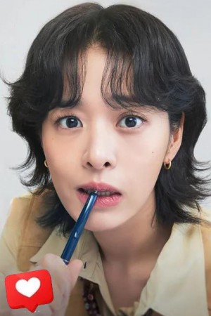 سئول این-آه