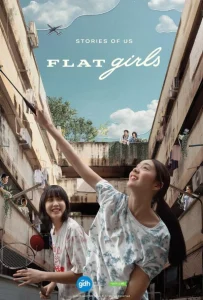دانلود فیلم دخترهای آپارتمانی Flat Girls 2025