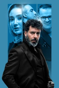 دانلود برنامه الکلاسیکو: به روایت تسلا