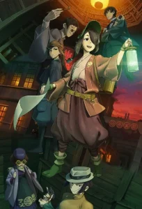 دانلود انیمیشن کورامروکاگاری Kuramerukagari 2024