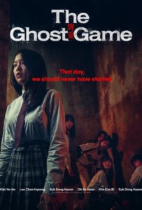 دانلود فیلم بازی ارواح The Ghost Game 2025