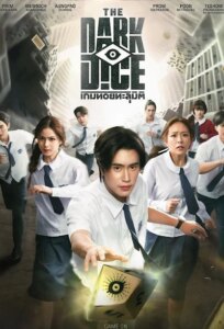 دانلود سریال تاس‌های تیره The Dark Dice 2025