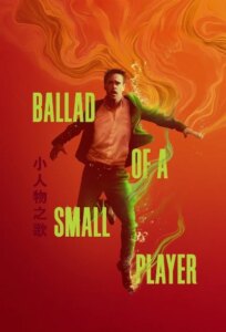 دانلود فیلم تصنیف یک بازیکن کوچک Ballad of a Small Player 2025