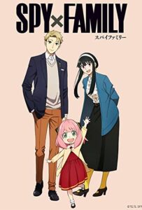 خانواده ای از جنس جاسوس