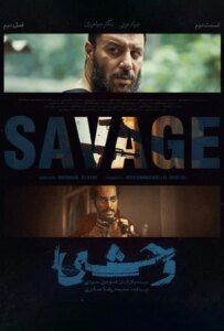 دانلود سریال وحشی Savage