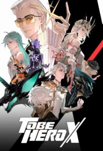 قهرمان ایکس شدن