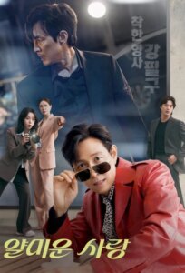 خوشحالم که ندیدمت