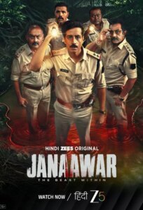 دانلود سریال جانور: هیولای درون Janaawar – The Beast within 2025