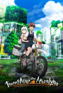 دانلود انیمیشن سریالی گشت‌ و‌ گذار بعد از آخرالزمان 2025