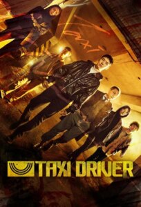دانلود سریال راننده تاکسی Taxi Driver 2021 فصل اول با دوبله و زیرنویس چسبیده فارسی