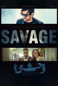 دانلود سریال وحشی Savage